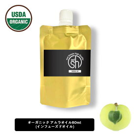 【2点購入でラベンダー】 &SH アムラオイル 80ml ( 詰め替え ) キャリアオイル [ アーユルヴェーダオイル オーガニック認証 原料使用 USDA ヘアケア 頭皮 髪の毛 アーユルヴェーダ インフューズドオイル オーガニック セサミオイル オイル ] +lt3+