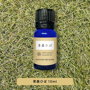 y2_wŃnbJz &SH A} GbZVIC (  ) VR100%sA X ЂΖ 10ml [ X L L R ̏L _j qo XЂ Xqo qo IC Ђ΃IC qoI