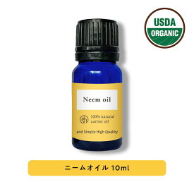 【2点購入でハッカ油】 &SH ニームオイル 10ml [ 100％ピュア キャリアオイル USDA 原料使用 オーガニック 虫 対策 無農薬 園芸 家庭菜園 アブラムシ 畑 ガーデニング 観葉植物 天然植物保護液 ムシ 無農薬 害虫駆除 害虫対策 ニームオイル原液 忌避 ]+lt3+