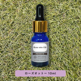 【2点購入でラベンダー】 &SH プレミアム エッセンシャルオイル ローズオットー ( ブルガリアン ダマスクローズ ) 10ml スポイトタイプ / アロマ 精油 植物100% 天然 ピュア アロマオイル オイル ギフト プレゼント アロマストーン と セット で ルームフレグランス