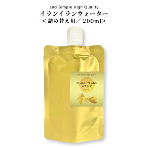 y2_wōGETz SH t[EH[^[ CCEH[^[ 200ml lւ / 100%AR Y F nCh\ GbZVIC  A}EH[^[ ϐ A