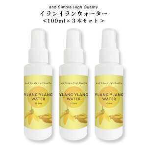 y2_wŃnbJz SH CCEH[^[ 300ml ( 100ml×3{Zbg ) / 100%AR Y F t[EH[^[ nCh\ CC A}EH[^[ Xv