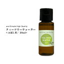 【2点購入でハッカ油】 ＆SH 100%植物由来 ティートリー ウォーター 20ml / 芳香蒸留水 フローラルウォーター ハイドロソル ティートリー水 アロマウォーター アロマ 精油 ティーツリー 化粧水 ティートゥリー お試し フレグランスウォーター ローション 乾燥肌 +lt3+