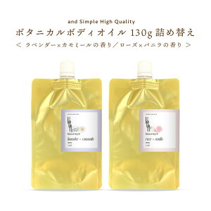 y2_wōGETz &SH y2ނIׂz{^jJ {fBIC 130ml lߑւ[ x_[ J~[ [Y oj ێ Sgp I[KjbN  gp {fB[IC }bT[W