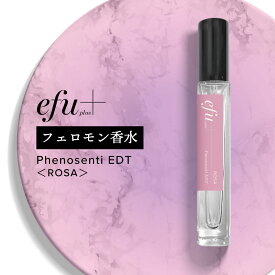 【2点購入で薔薇バーム】人を引き寄せる フェロモン香水 モテ香水 &SH efu+ フェノセンティ オードトワレ ローザ 10ml [ オスモフェリン フェロモン 配合 最強 香水 レディース 女性 女性用 アロマ ローズ ばら バラ 薔薇 ティアレ ムスクシード 彼氏 カレシ 人気 ] +lt3+