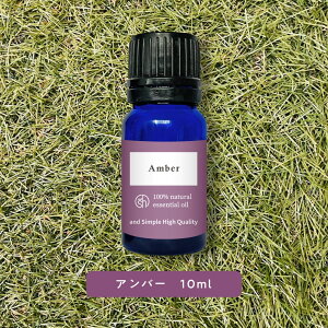 y2_wŃnbJz &SH A} GbZVIC (  ) Ao[ 10ml A}IC [  Amber i` I[KjbN Rh A}Xg[ A}fBt[U[   Z