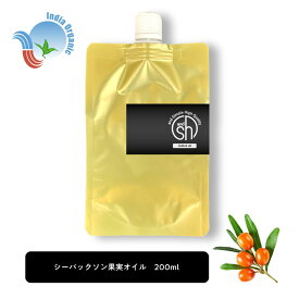 【2点購入でラベンダー】 &SH 100％ナチュラル シーバックソーン 果実オイル 200ml 詰め替え用 キャリアオイル [ オーガニック 原料使用 ベータカロチン ベータカロテン 豊富 レフィル 詰替え マッサージオイル スキンケア ベースオイル ] 【 定形外 送料無料 】+lt3+