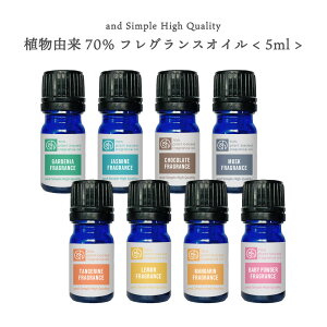 y2_wōGETz &SH AR70 tOXIC 5ml A}IC [ A} aroma tOX IC  WX~ K[fjA xr[pE_[ `R[g XN  ^