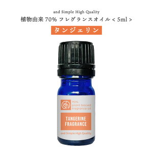 y2_wōGETz &SH AR70 ^WF tOXIC 5ml A}IC [ A} aroma tOX IC  xr[pE_[ `R[g XN  ^WF 