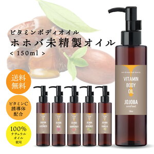 y2_wŃnbJz&SH y܂6ނ̍肪Iׂzr^~ z {fBIC zzoIC I[KjbN S[f 150ml  LAIC [ zzo I[XgA {