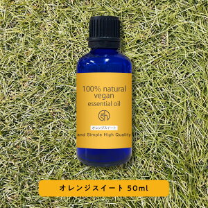 y2_wōGETz &SH yAEAJ\KF萸z100%sA A} GbZVIC (  ) IWXC[g 50ml A}IC [ k XC[gIW   i`