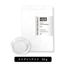 【2点購入でラベンダー】 &SH ビタミンB3 ナイアシンアミド PC 50g [ 無添加 原料 透明感 シワ しわ 化粧水 ローション セラム 美容液 クリーム パウダー 粉末 手作りコスメ 手作り 化粧品原料 材料 フェイス ボディ スキンケア ビタミン B3 ]【 定形外送料無料 】 +lt3+