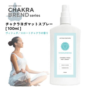 y2_wōGETz &SH `N K}bgXv[ 100ml BV_ VISHUDDHA [ X[g`N BVb_ }bgN[i[ K zbgK ObY A}Xv[ [Xv[ 