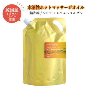 y2_wōGETz &SH @ ȒP GXe T p n zbg }bT[WIC EH[^[\u  500ml lւp [ Ɩp AKIC LAIC {fBIC 