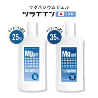 【2点購入で香料GET】 &SH 選べる高濃度 マグネシウム ジェル ツラナインジェル 100ml [ マグネシウムジ…