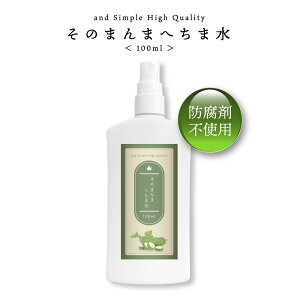 y2_wōGETz SH ̂܂ ւܐ 100ml h܂Ȃ Y _ ( I[KjbN ) ւ ( w`} )99.48% XLPA q r \h Ђ [V ϐ pbN 