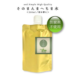 y2_wōGETz SH ̂܂ ւܐ 200ml lߑւ h܂Ȃ / S Y _ ( I[KjbN ) ւ ( w`} )99.48% XLPA q r \h [V ϐ pb