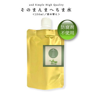 y2_wŃnbJz SH ̂܂ ւܐ 250ml lߑւ h܂Ȃ / S Y _ ( I[KjbN ) ւ ( w`} )99.48% XLPA q r \h [V ϐ p