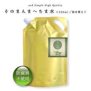 y2_wōGETz SH ̂܂ ւܐ 500ml lߑւ h܂Ȃ / S Y _ ( I[KjbN ) ւ ( w`} )99.48% XLPA q r \h [V ϐ pb