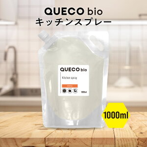 y2_wŃnbJz QUECO NGR BIO Lb`Xv[ lւ 1000ml [ Lb` | 䏊  VN  sL h~ hL e[u v[g V[wbh ؂ r Lb