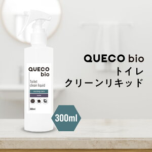 y2_wŃnbJz QUECO BIO NGR gC N[ Lbh 300ml [ gC| gC ֊ ֏    r ȈՃgC pgC ЊQpgC ނ Ic 