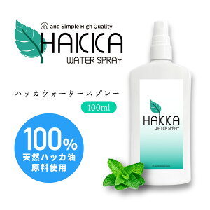 y2_wōGETz &SH VR100 nbJ EH[^[Xv[ 100ml / 200ml /300ml [ anbJ anbJ ͂  ͂ nbJ A} IC  M ߕȂǂ̖h ԕ ΍ 