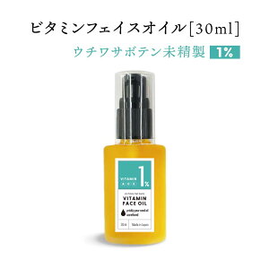 y2_wōGETz &SH r^~ tFCXIC oN`I[ 1% E`T{eIC  30ml [ eIC IC et NWO ƕp }`r^~r^~CU r^~