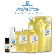【2点購入でヒノキ油】&SH バニラ ウォーター 20ml / 100ml / 80ml詰替 / 200ml詰替 / 500ml詰替 [ バニ…