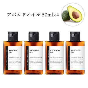 �y2�_�w���ō���GET�z &SH �A�{�J�h�I�C�� 200ml (50ml×4�{)( ���� ) 100% �I�[�K�j�b�N �L�����A�I�C�� [ ������ �n���A�b�v �͂� �� �ь� �G�C�W���O�P�A �}�b�T�[�W �� �����Ƃ� �X�L���P�A �N��