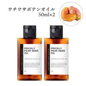 �y2�_�w���Ńn�b�J���z &SH �E�`���T�{�e���I�C�� �i ������ ) 100ml (50ml×2�{) �L�����A�I�C�� [ �E�`���T�{�e�� �v���b�N���[�s�A�V�[�h�I�C�� �{�^�j�J�� �w�A�I�C�� ]�y��`�O ���������z+lt3