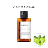 【2点購入で香料GET】 &SH アムラオイル50ml キャリアオイル [ アーユルヴェーダオイル オーガニック認証…