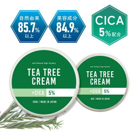 【2点購入で香料GET】 ティートリークリーム＋シカ 40g / 100g [ 国産 大人ニキビ 思春期ニキビ ニキビ ニキビケア 肌荒れ 乾燥肌 オーガニック ティートゥリークリーム ティーツリークリーム メンズ 吹き出物 フレッシュ な肌へ 保湿 ケア 毛穴 ] +lt3+【 送料無料 】