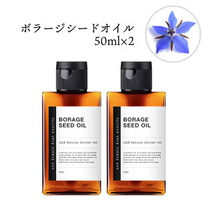 �y2�_�w���ō���GET�z &SH 100���i�`������ �{���[�W�V�[�h�I�C�� 50ml 2�{ �L�����A�I�C�� [ 100���A���R�� �����W�T�� �����W�T��q�� �K���}���m�����_ �L�x �{�^�j�J�� �}�b�T�[�W�I�C�� �x�[