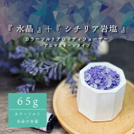 【2点購入でヒノキ油】 &SH カラーソルト ディフューザー 八角 アロマストーン 65g ブラック / パールホ…