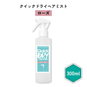 y2_wōGETz3  &SH NCbNhC wA~Xg 100ml / 300ml [ hC[ O u[  ̖   炳  c Xv[ wA~XgXv[ dC dC팸 u