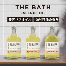 【2点購入で香料GET】 &SH ザ バスエッセンス 200ml 木曽ヒノキ / ローズドメイオットー / オレンジスイート [ 入浴剤 入浴 バスオイル バスアロマ アロマバス バスグッズ アロマオイル オイル 風呂 お風呂 肌 精油 香り いい香り リラックス リフレッシュ ] +lt3+