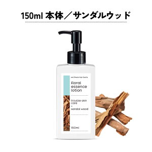�y2�_�w���Ńq�m�L���z 5��� ���� ����I�ׂ� &SH �t���[���� �G�b�Z���X ���[�V���� for �g���u���X�L�� 150ml / 130ml �l�� [ ���ϐ� �A���}�E�H�[�^�[ �n�[�u�E�H�[�^�[ �i�`������ �F�������� 