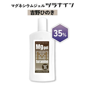 y2_wōGETz Iׂ3  &SH }OlVE WF ciCWF + A} 100ml Zx25%E35% [ }OlVEWF }bT[W N[ ̂悤ɓh₷ }OlVEIC
