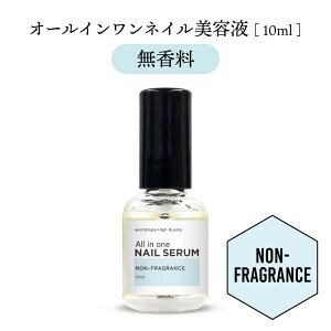 �y2�_�w���ō���GET�z &SH �I�[���C������ �l�C�����e�t 10ml ������ / ���x���_�[ [ �� �l�C�� �n�C�|�j�L�E�� �L�΂� �I�C�� �ێ� ���e�t �������� �Ђъ��� ����� �܃P�A �� ���̒� �܉��� �l