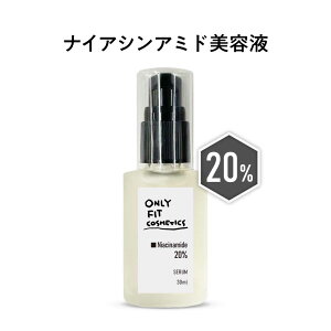 y2_wōGETz&SH ONLY FIT I[tBbg iCAVA~h et 30ml 10% / 15% / 20% [ iCAV r^~B3 n c   ϐ ̌Ɏg r  邨 r^~ Z