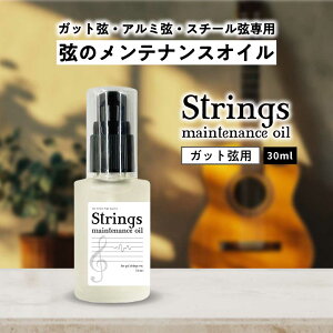 y2_wōGETz &SH XgOXeiXIC 30ml Kbg p / A~RCEX`[ p[ y eiX IC   w K K Tr ΍ ی h~ PA 