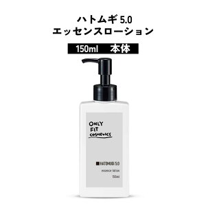 y2_wŃnbJz &SH ONLY FIT I[tBbg ngM 5.0 GbZX[V 150ml { / 150ml lւ [ ngMϐ ngMGLX tFCX {fB  ϐ ͂Ɣϐ 