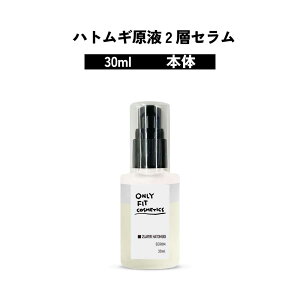y2_wŃnbJz &SH ONLYFIT I[tBbg ngMt 2wZ 30ml { / 30ml lւ [ ngMet et eIC ngMGLX ͂Ƃނ ͂Ɣ ng tFCX  