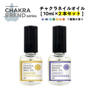 �y2�_�w���ō���GET�z 7��� ���� ����I�ׂ�2�Z�b�g &SH �`���N���l�C���I�C�� 10ml [ �`���N�� �l�C���I�C�� �l�C�� ���ێ� �ێ� ���K ���e ���{�� ���� �S ������ �l�C���P�A �� ���� �΍� �P