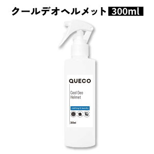 y2_wōGETz QUECO NGR N[fIwbg 100ml / 300ml [ wbg LXv[  wbgp L oCN wbgR X|[c ] ʋ N[~Xg }XN