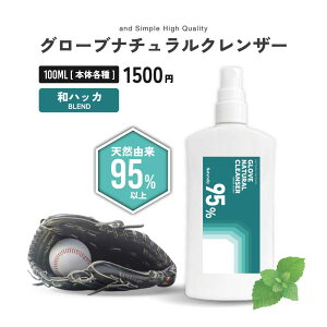 SH O[u i` NU[ 100ml anbJ / xKbg [ 싅O[u 싅~bg 싅 ~bg L Xv[ R vΉ  X|[cp G^m[sgp VRgp {