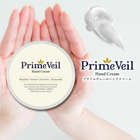 &SH プライムヴェールハンドクリーム 40g [ ハンドクリーム エイジングケア ナイアシンアミド バクチオール ビタミンC 手の甲 乾燥対策 無香料 保湿 しっとり ギフト 大人女性 年齢肌 高保湿 自然由来 ] +lt3+