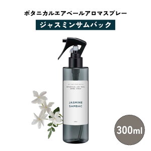 y2_wōGETz 10  Iׂ &SH {^jJGAF[ A}Xv[ 100m / 300ml [ A}Xv[ VR [Xv[ I[KjbN  L F VRR { 