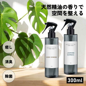 y2_wōGETz 10  Iׂ SH {^jJGAF[ A}Xv[ 300ml [ t@ubNXv[ A}Xv[  L  VR JL^j { Y