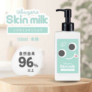 y2_wŃnbJz &SH Ԃ XL~N 150ml / 140ml l [ xr[~N Y ێ V h Sgt Sgێ Z~h CICA  { {fB~N xr[[V